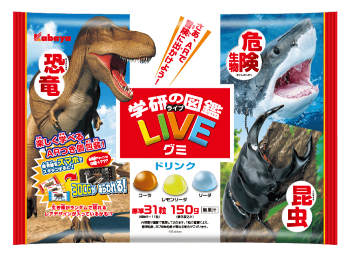 図鑑LIVEグミ　ドリンク